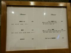 -鮨一日本料理(大中华店)