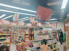 -仲盛世界商城