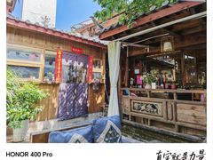 -吃货私房菜(丽江束河古镇店)