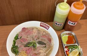 Signature Special Beef Noodles