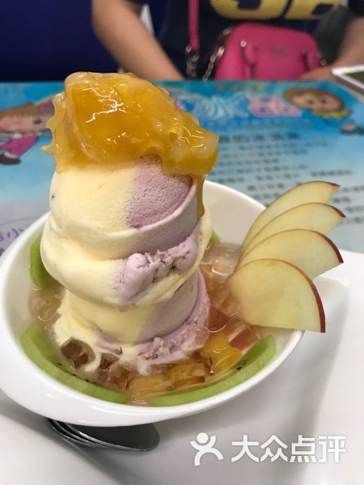 欧恋冰品(洋葱冰淇淋)图片 - 第1张