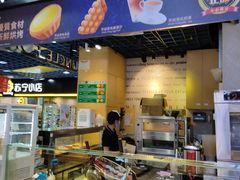 门面-芳叔(动漫星城店)