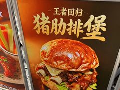 -龙湖杭州滨江天街