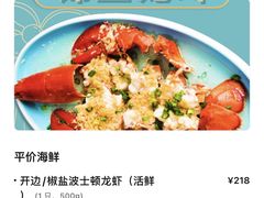-锦里海景海鲜餐厅.三亚老字号(亚龙湾中心广场店)