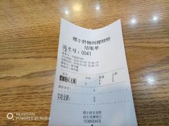 -螺小胖柳州螺蛳粉(钟楼总店)
