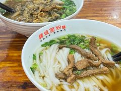 -肆姐面粉馆(坡子街店)