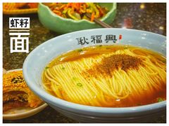 -耿福兴(凤凰美食街店)