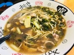 -姐妹面馆(水澄路店)