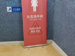 -宝能国际体育演艺中心