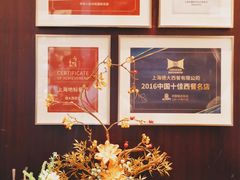 -德大西餐社