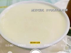 姜汁撞奶-义顺牛奶公司