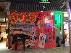 -时尚天河商业广场