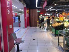 -家乐福(四元桥购物中心店)