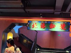 -张家卫·阳江菜·小海鲜(肥婆湾桥店)