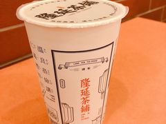 -隆延茶铺(学清路驹然店)