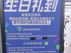 -迪卡侬(大英山店)