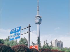 -陕西广播电视塔