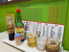 -黑山牛肉汤火锅(花城汇店)