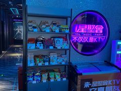 -星聚会KTV X PARTY K(上海东方渔人码头店)
