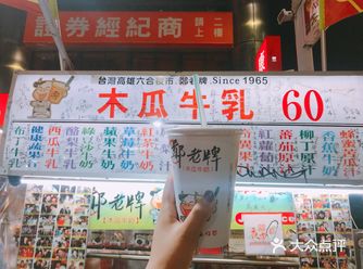 最美地铁站#美丽岛#出来的夜市