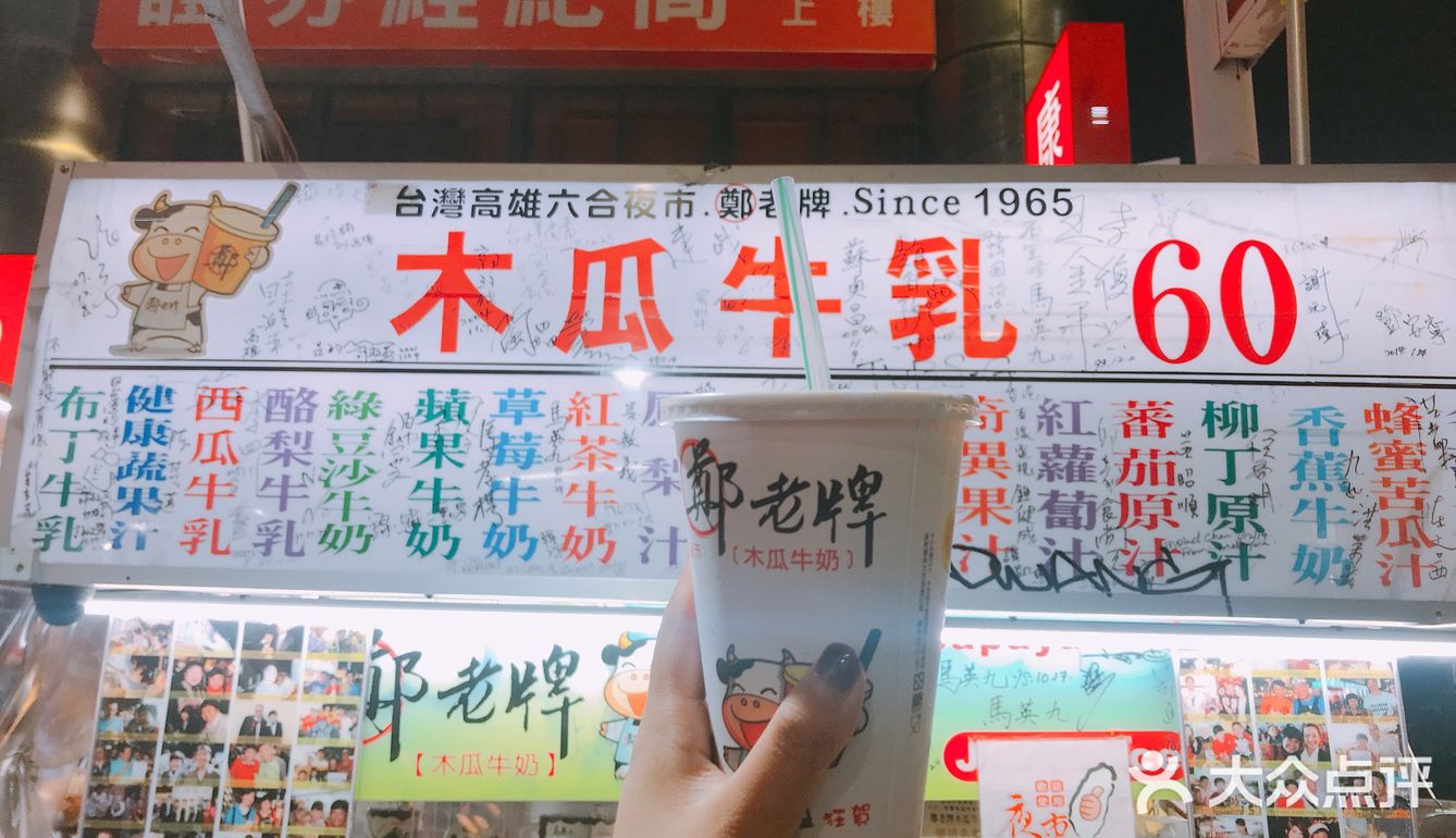 最美地铁站#美丽岛#出来的夜市