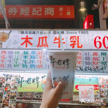 最美地铁站#美丽岛#出来的夜市