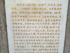 -冯子材故居