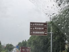-新疆那拉提国家旅游度假区