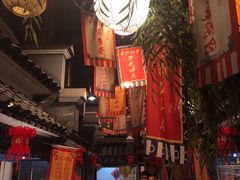 -鲁城往事(游客中心店)