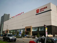 -横店电影城(王府井店)