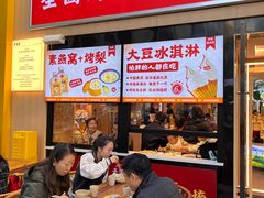 -素满香·食养自助(建邺万达店)