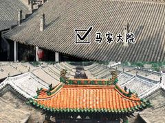 -平遥古城