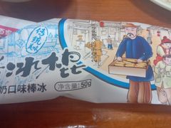 -老康火锅(黄河路总店)