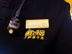 -炊烟小炒黄牛肉(浦东世纪汇店)