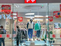 -王府井奥莱临潼小镇(临潼店)