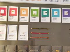 -结绳记(国瑞店)