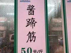 -慕民美食家