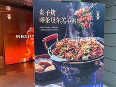 -喜悦烤鸭·新京菜(王府井店)