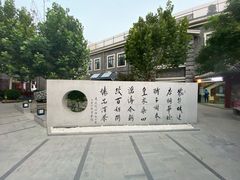 -老北京风情街