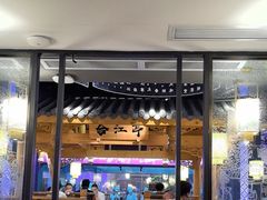 -夫妻肺片·中华老字号·正宗川菜(春熙路店)
