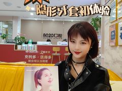 -启辰口腔(南坪店)