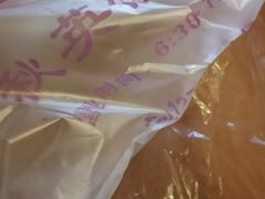-秋英饭团(大庙新村店)
