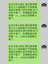 -文E范儿ZUMBA尊巴舞蹈