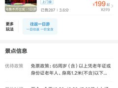 -新疆天山野生动物园