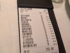-檀园