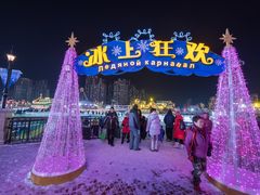 -哈尔滨热雪奇迹