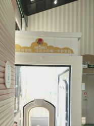-奈尔宝·儿童乐园·亲子餐厅(星河湾店)