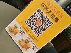 -麦当劳(花园城中心店)