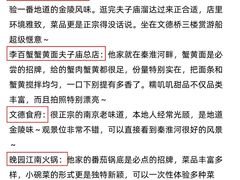 -李百蟹·江南蟹黄面·河景餐厅(夫子庙总店)