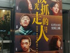 -大光明电影院(南京西路店)